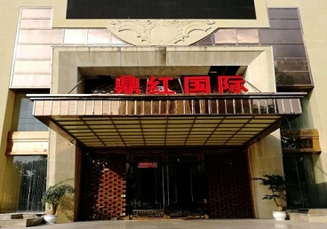 南充商务KTV真空哪家最开放-鼎红国际KTV消费价格玩乐点评