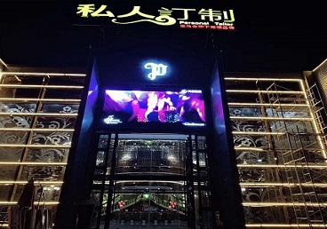 南充中低档荤素KTV真空会所体验-私人定制KTV消费荤素点评