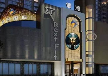 南充KTV荤台花场公主服务好-银河国际KTV花场消费点评